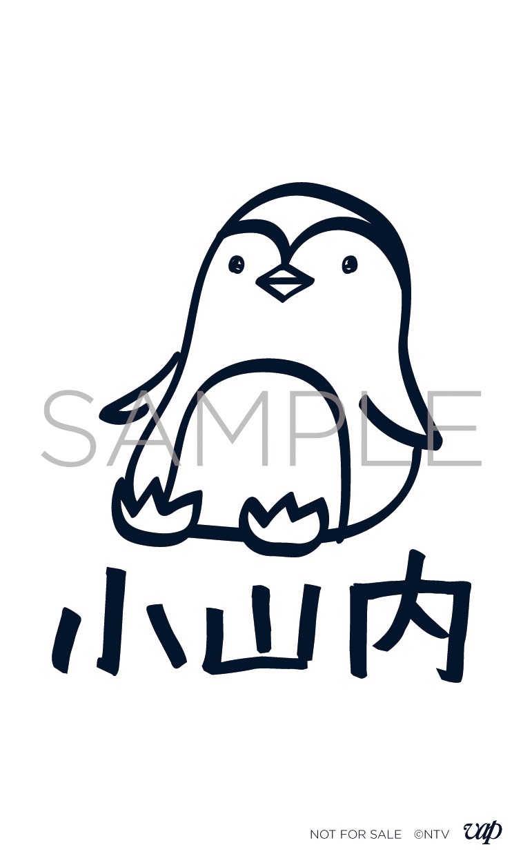特製ステッカーのイメージ。(c)NTV