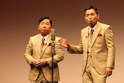 爆笑問題