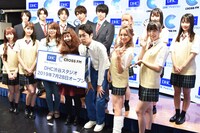 新番組「#渋谷オルガン坂生徒会」の出演者たち。