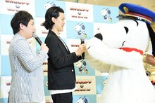 霜降り明星とスヌーピー。