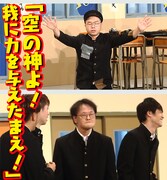 「名門！モウカリマッカー学園～西梅田校新聞部～」より。