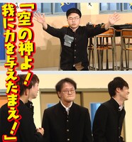 「名門！モウカリマッカー学園～西梅田校新聞部～」より。