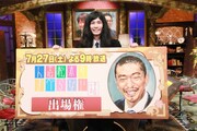 「最終オーディション」勝者のブリキカラス・小林メロディ。 (c)フジテレビ