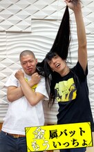 金属バット (c)テレビ朝日