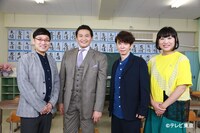 左から南海キャンディーズ山里、貴乃花光司、ユースケ・サンタマリア、南海キャンディーズしずちゃん。