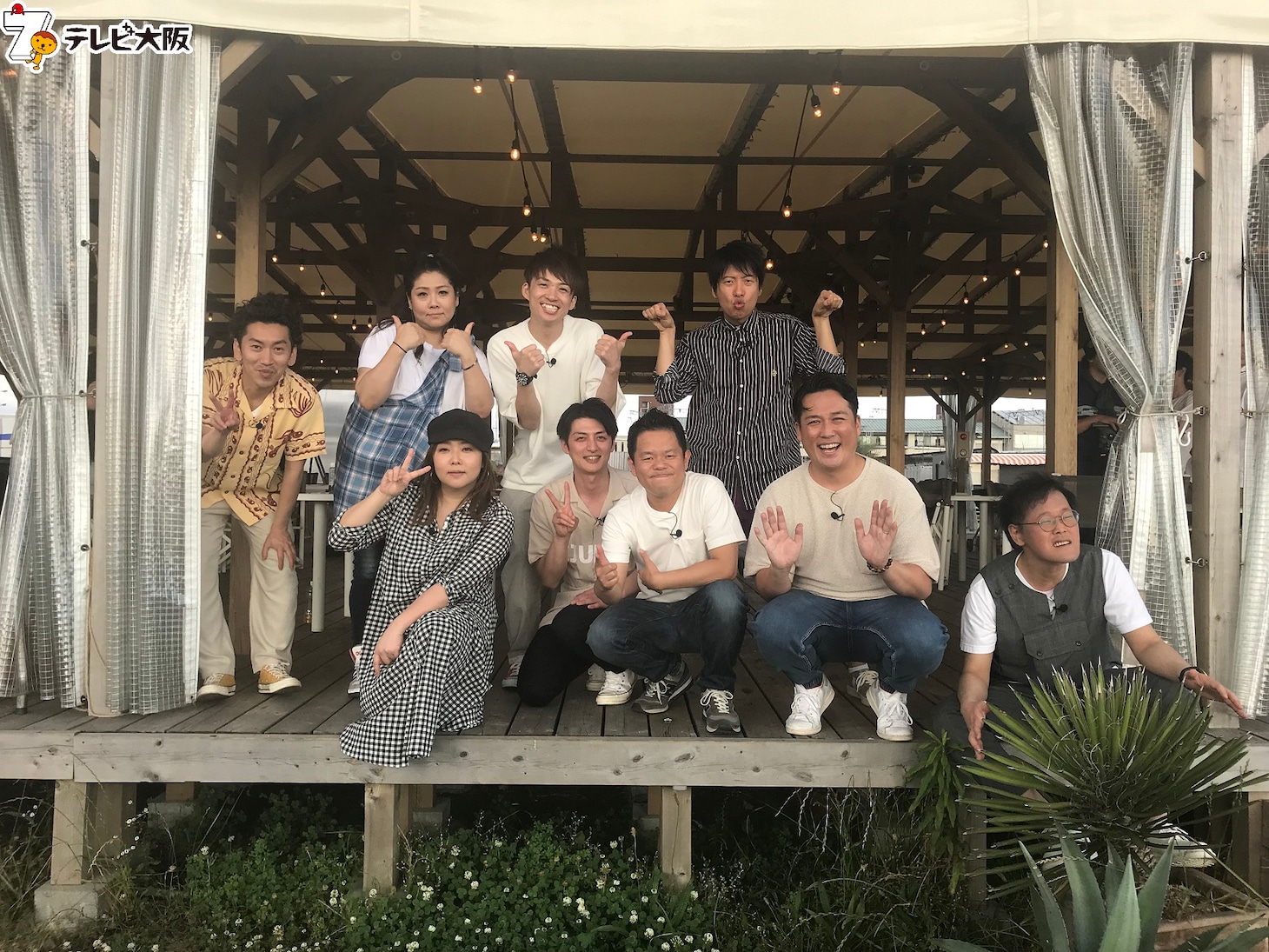 「やすとものどこいこ!?」の出演者たち。