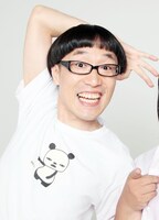 いち・もく・さん・くぼた