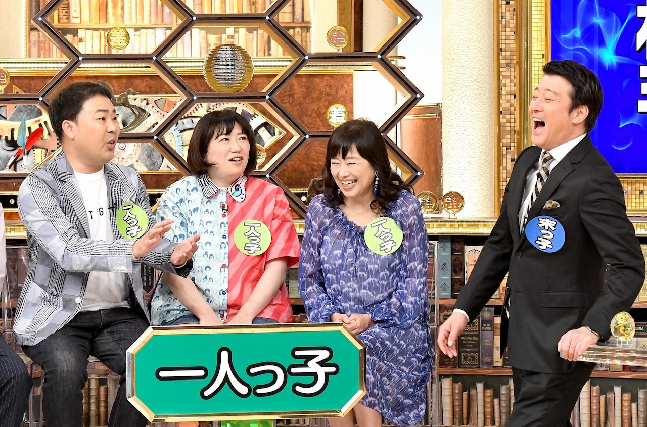 「この差って何ですか？」に出演する（左から）フットボールアワー岩尾、森三中・黒沢、かたせ梨乃、加藤浩次。(c)TBS