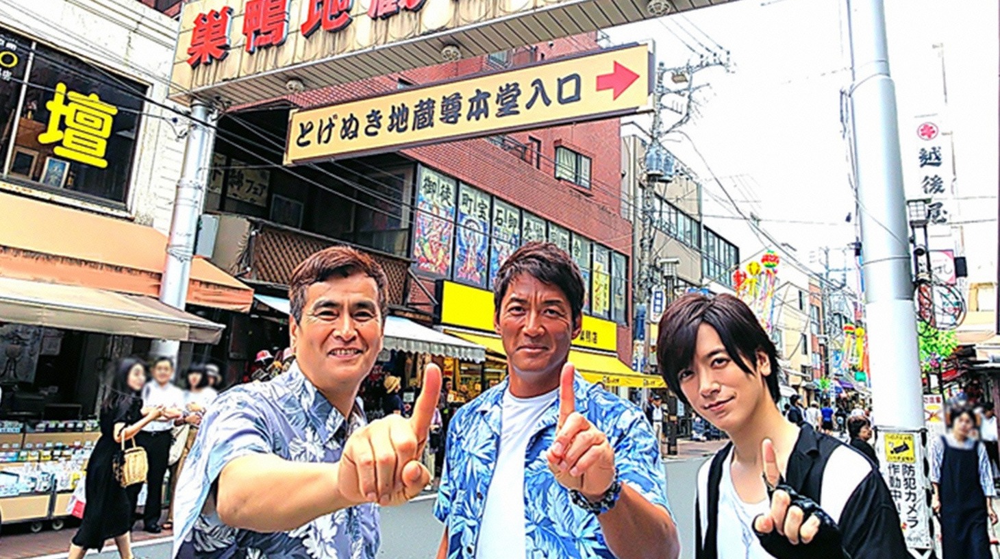 左から石原良純、長嶋一茂、DAIGO。(c)日本テレビ