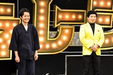 （左から）にたりひょん吉、桐野安生。(c)TBS