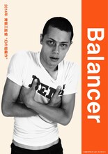 あばれる君が主演した短編映画「バランサー」ポスタービジュアル。