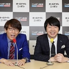 ニッポン放送、三四郎で5回目の年越し!「三四郎のオールナイトニッポン」初笑い特番決定