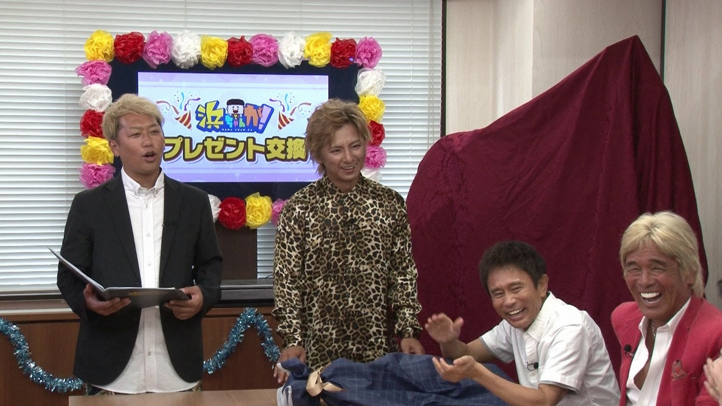 「浜ちゃんが！」のワンシーン。(c)読売テレビ