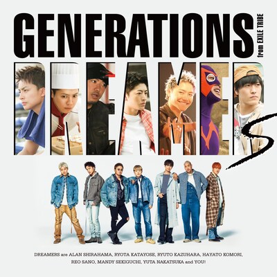 GENERATIONS from EXILE TRIBE「DREAMERS」ジャケット