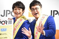 「総務省 統一QR『JPQR』普及事業」の広報大使に就任した銀シャリ。