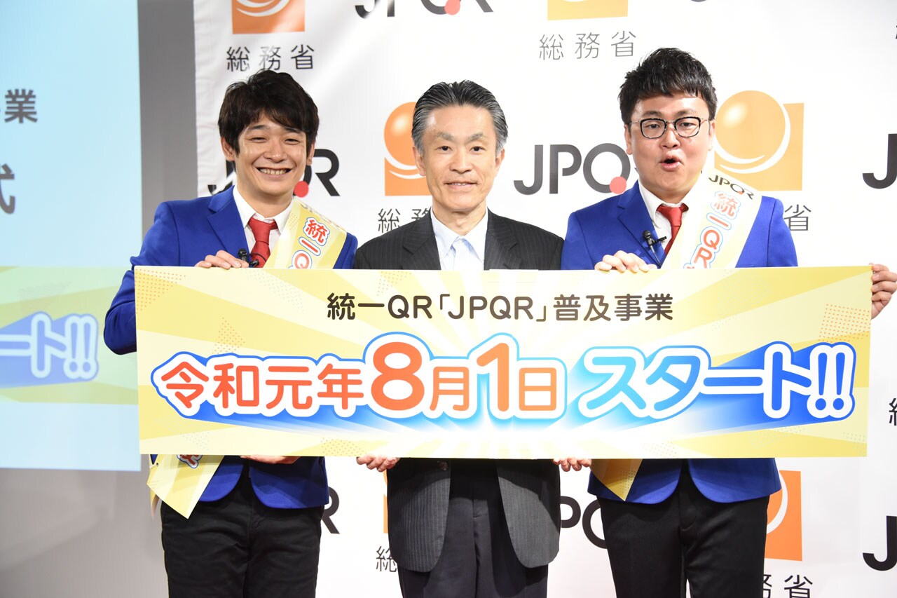 銀シャリ「ほぼ空海」JPQR広報大使に、家購入予定の鰻は「人生一番の“ピ”をしたい」