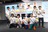 JPQR広報大使に就任した銀シャリと総括審議官・秋本芳徳氏、地域サポーターの住みます芸人たち。