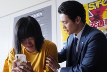 「ルパンの娘」第4話より南海キャンディーズしずちゃん演じる木口智子（左）と瀬戸康史演じる桜庭和馬（右）。