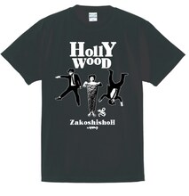 ハリウッドザコシショウとTSUTAYAのコラボTシャツ（Zammy Boy version）。