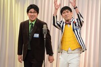 ジャイアントジャイアン