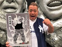 “バキ化”された出川哲朗。