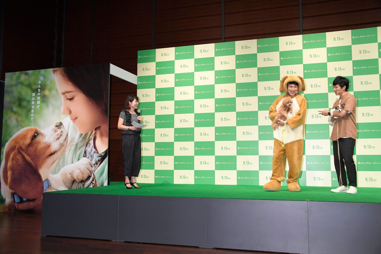 映画「僕のワンダフル・ジャーニー」の宣伝“ワン”バサダー就任式の様子。
