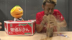 森脇健児がyoutuberデビュー 若手さながらのリアクションお届け 動画あり コメントあり お笑いナタリー