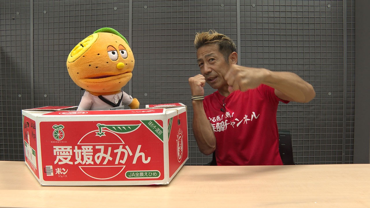 YouTuberデビューした森脇健児。