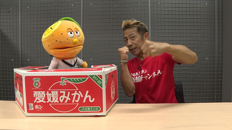 森脇健児がyoutuberデビュー 若手さながらのリアクションお届け 動画あり コメントあり お笑いナタリー