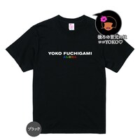 「YOKO FUCHIGAMI アロハTシャツ」