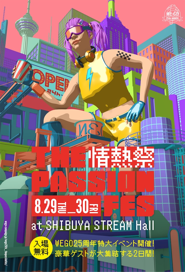 「THE PASSION FES～情熱祭～」メインビジュアル