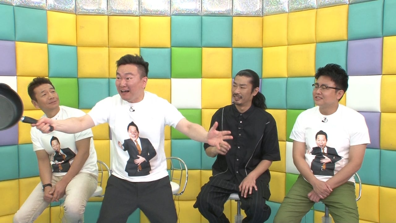「くりぃむナンチャラ」の「お笑いセンス抜き打ちテスト」に挑む（左から）くりぃむしちゅー上田、かまいたち山内、パンサー菅、銀シャリ橋本。(c)テレビ朝日