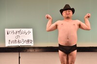 ハリウッドザコシショウ