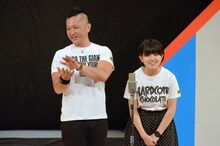 完熟フレッシュ