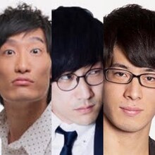 左からマッハスピード豪速球・坂巻、キュウぴろ、マリオネットブラザーズ井上。