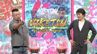 左からケンドーコバヤシ、千原ジュニア。(c)読売テレビ