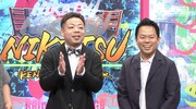 ダイアン (c)読売テレビ