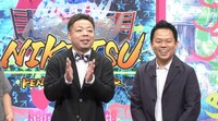 ダイアン (c)読売テレビ