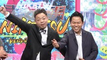 ダイアン (c)読売テレビ