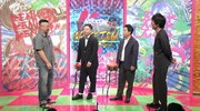 左からケンドーコバヤシ、ダイアン、千原ジュニア。(c)読売テレビ