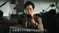 Web動画「連絡とれるくん 円楽部長の解決策！篇」のワンシーン。