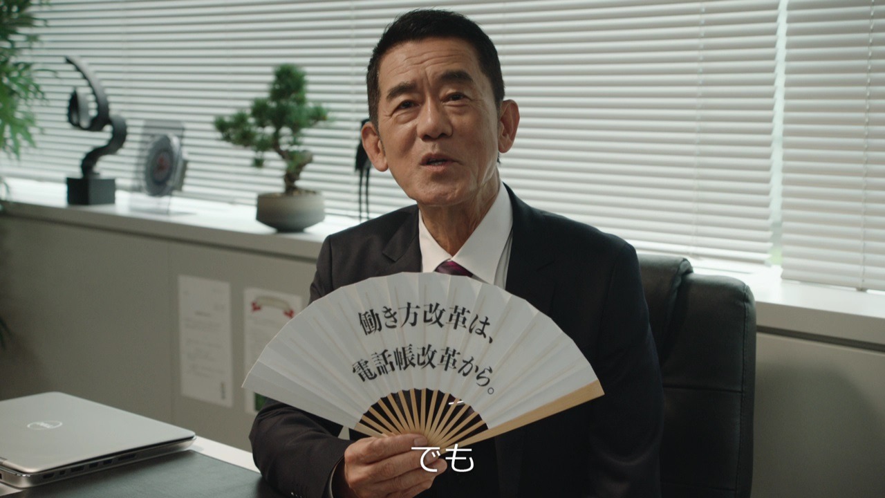 Web動画「連絡とれるくん 円楽部長の解決策！篇」のワンシーン。
