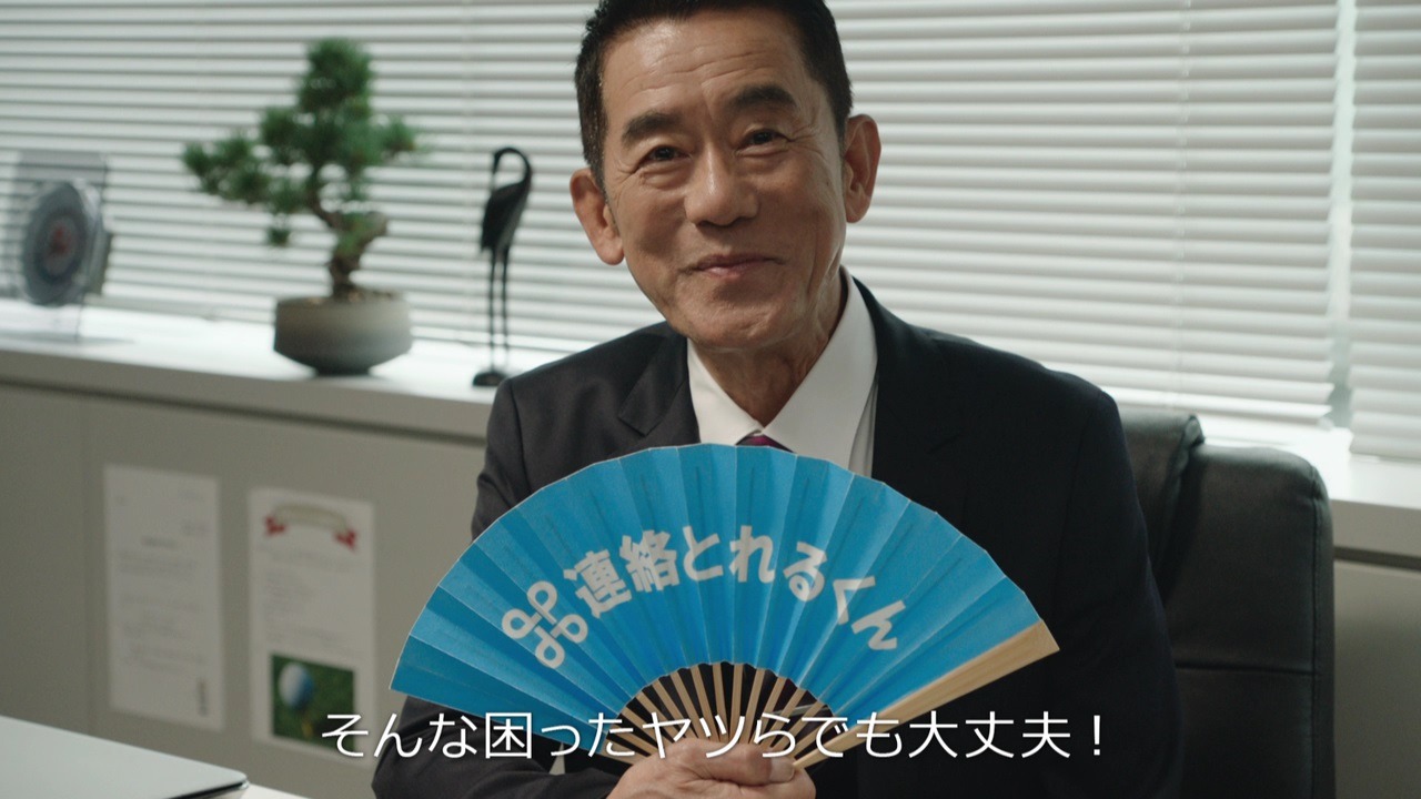 Web動画「連絡とれるくん 円楽部長の解決策！篇」のワンシーン。