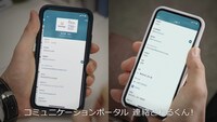 Web動画「連絡とれるくん 円楽部長の解決策！篇」のワンシーン。