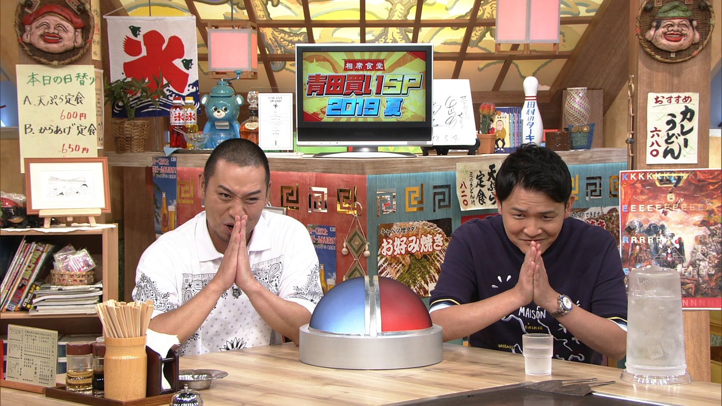 「相席食堂」に出演する千鳥。(c)ABC