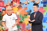 左から所ジョージ、中村獅童。(c)日本テレビ