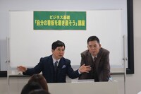 ビジネス講座を展開する爆笑問題。