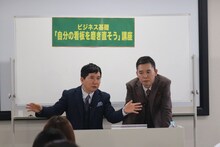 ビジネス講座を展開する爆笑問題。