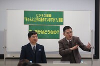 ビジネス講座を展開する爆笑問題。