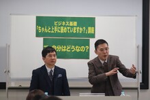 ビジネス講座を展開する爆笑問題。